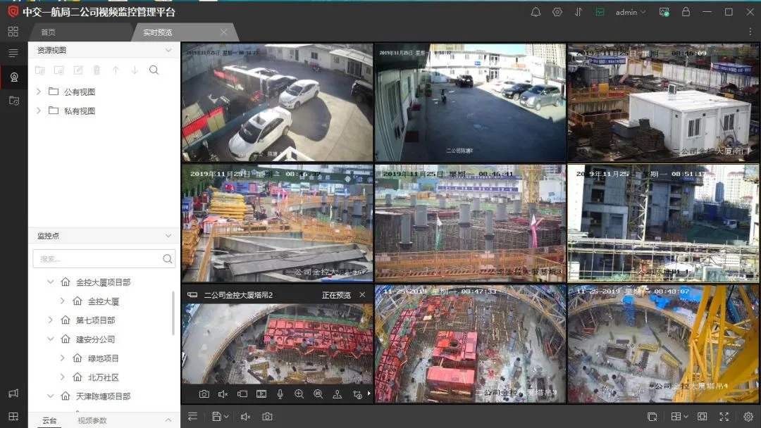 福州台江区工地智慧监控设备、工地监控、塔吊监控